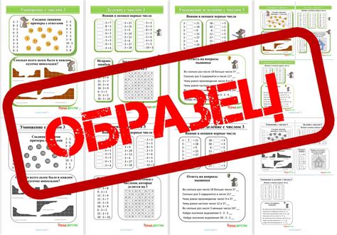Тренажер 2-3 класса по математике на умножение (карточки контроля с ...
