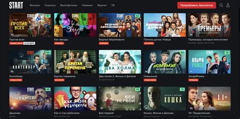 How to watch start.ru outside Russia with a VPN