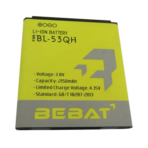 Gb/t 18287-2013 Mobile Phone Battery Rechargeable Li-ion Cell Phone ...