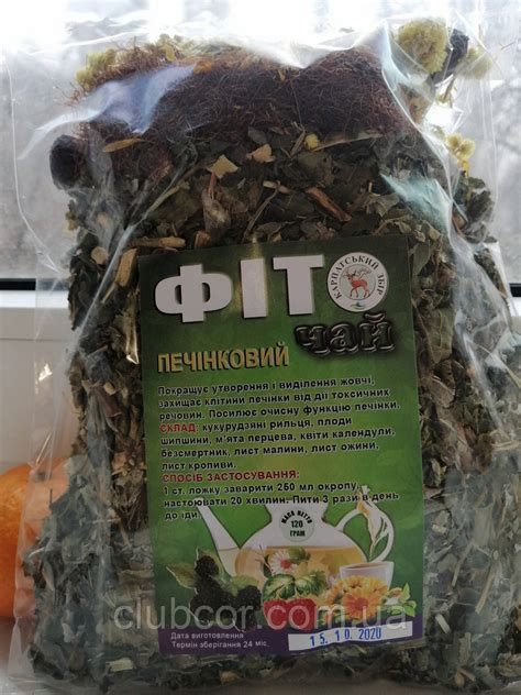 Фиточай "Печінковий" 120г, цена 45 грн — Prom.ua (ID#1329683953)