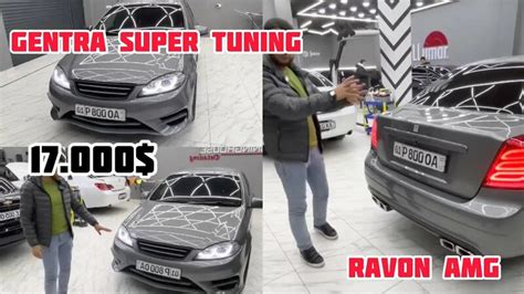 Тюнинг Джентра ФУЛЛ AMG/ Ravon Gentra Tuning/ 17.000$ - Смотреть онлайн ...