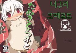 Artist Takeya E Hentai Galleries