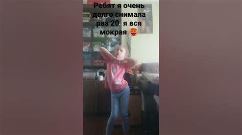 я вся мокрая 🥵 - YouTube