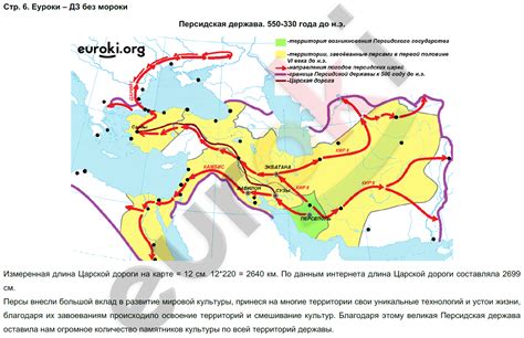 Контурная карта по истории 5 класс древний рим с ответами