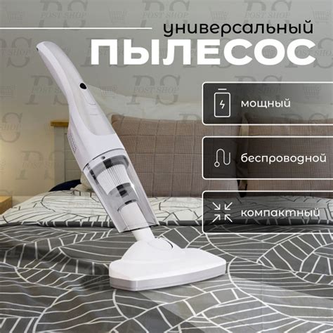 Пылесос ручной для автомобиля беспроводной мощный на аккумуляторе ...