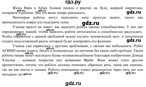 ГДЗ страница 59 английский язык 9 класс Ваулина, Дули