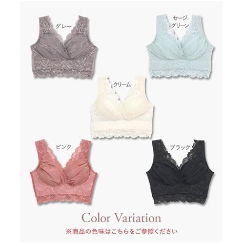 Fran De Lingerie Nightbra