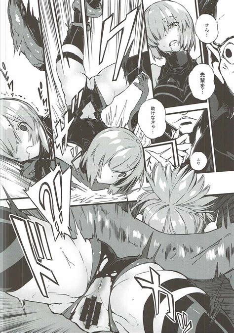 Bad End Catharsis Vol Page Nhentai Hentai Doujinshi And Manga