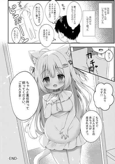 Katte Kudasai Goshujin Sama Nhentai Hentai Doujinshi And Manga