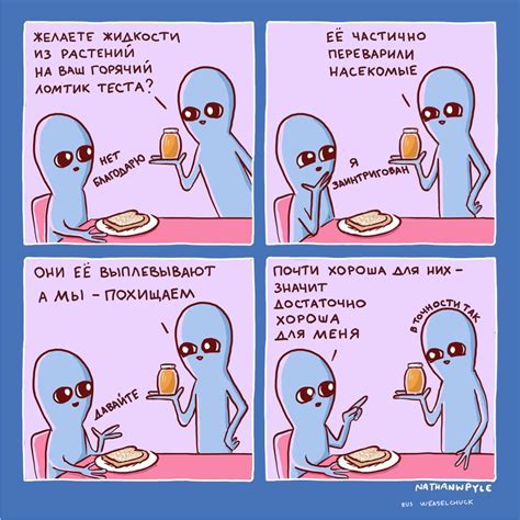 Странная планета | Пикабу