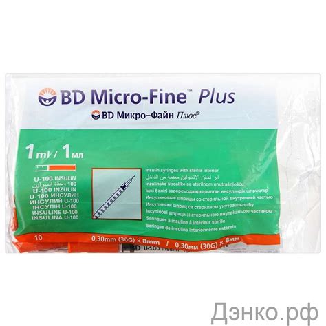 Купить инсулиновые шприцы "Микро-файн Плюс" 1мл U-100