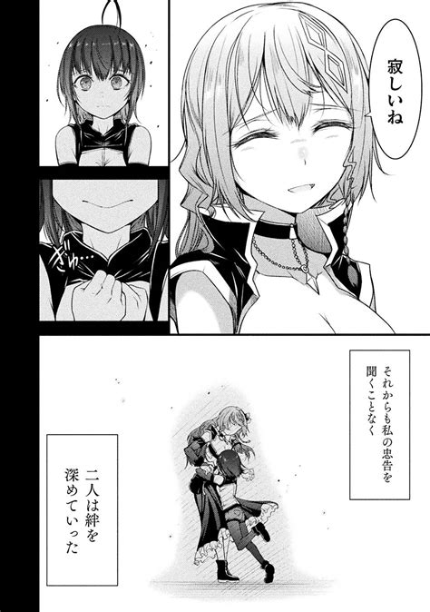 Seidonnoryu 3 Page 102 Nhentai Hentai Doujinshi And Manga