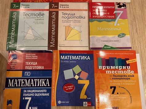 Помагала за 7 клас, учебници и помагала по Английски за 8 клас гр ...