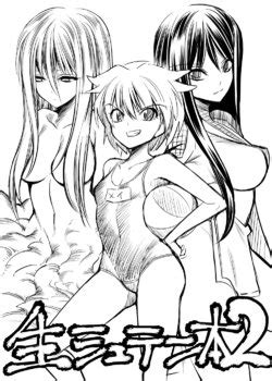 Group Kaientai E Hentai Galleries