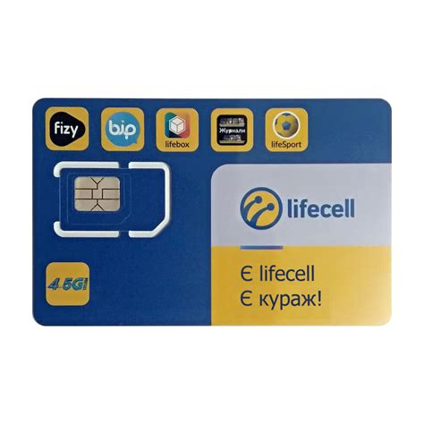 Lifecell Бизнес 199 (Безлимит) - 4G интернет за 146 грн/мес. Стартовый ...