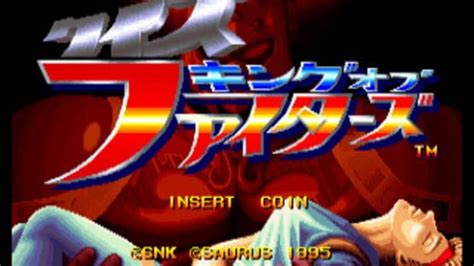 Quiz King Of Fighters 1995