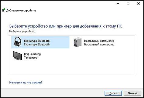 Как подключить беспроводные блютуз наушники к компьютеру и ноутбуку ...