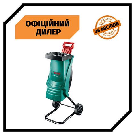 Купить Измельчитель веток электрический для дачи Bosch AXT Rapid ТОП ...
