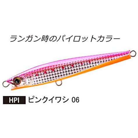 DUEL デュエル HARDCORE ハードコア ルアー シンキングペンシル ハードコア モンスターショット S 110mm 重量