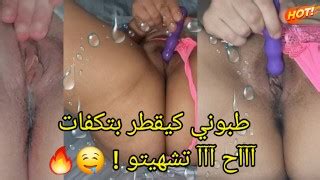 Free Aya Khalaf Porn Videos From Thumbzilla