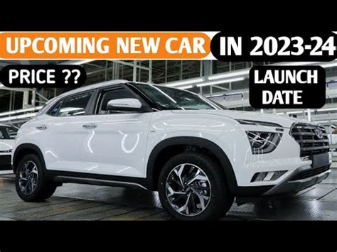 Upcoming Car In India 2023 24 Launch ह गई ह Upcoming car in