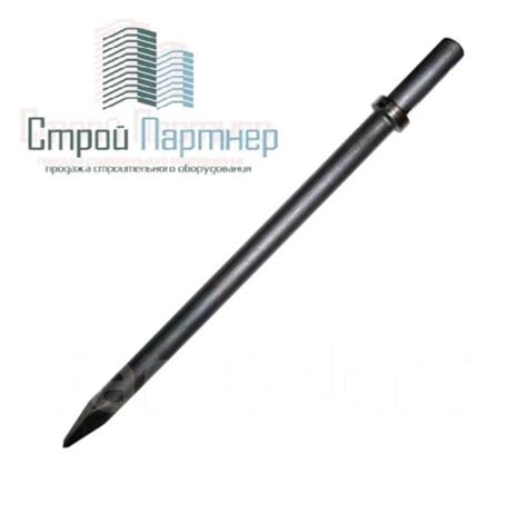 Пика П-11 L420 мм для пневматического отбойного молотка МОП ТЗК. РФ ...