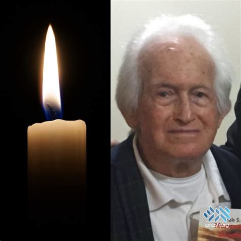 Isaac Herson, AH | Anash.org