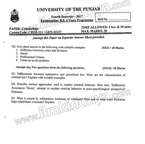 Past Paper 2017 Punjab University Criminology BS Hons 4th Semester