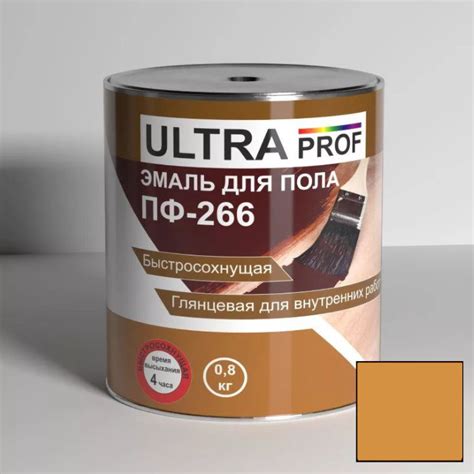 Эмаль ПФ-266 желто-коричневый 1.8кг для пола ULTRAPROF (быстроэмаль ...