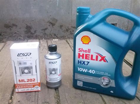 новое масло для своей машинки — DRIVE2