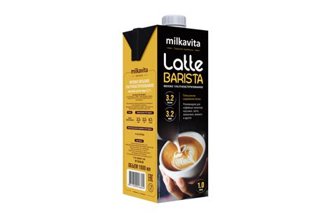 Молоко 3,2% ультрапаст ТБАС 1000мл Т.М. "LATTE BARISTA" ТМ "Милкавита"