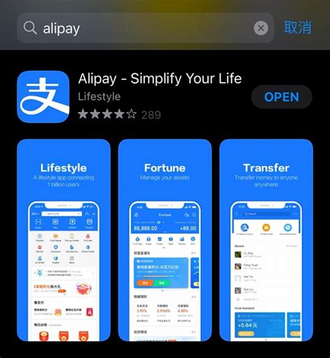 Alipay For Foreigners Use Alipay Tour Pass In 2022 2023