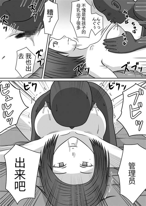 时间停止 人偶化 Page 3 nhentai hentai doujinshi and manga