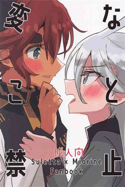 Spring Dreams Nhentai Hentai Doujinshi And Manga