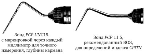Основные стоматологические инструменты - Стоматология терапевтическая
