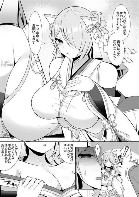 Wedding Nhentai Hentai Doujinshi And Manga