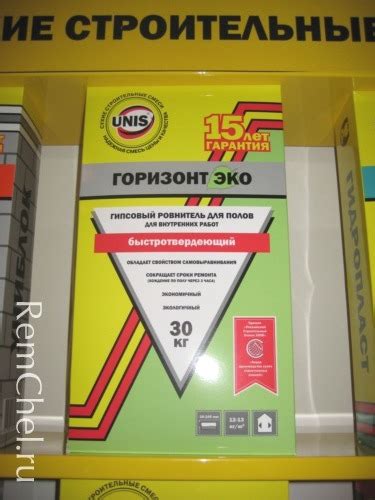 Энергосберегающие технологии Челябинск приборы учета строительные ...