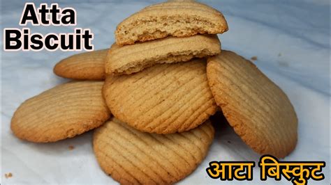 biscuit recipe atta biscuit recipe aata bsakata wheat flour biscuit