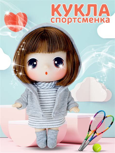Кукла DDung Спортсменка 18 см корейская игрушка аниме купить по цене ...