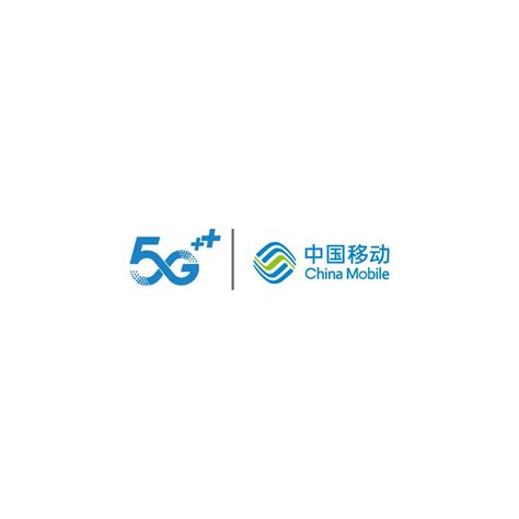 China Mobile 5g Logo Vector Ai Png Svg Eps Free Download