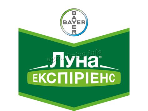 Фунгицид Луна инструкция по применению и расход