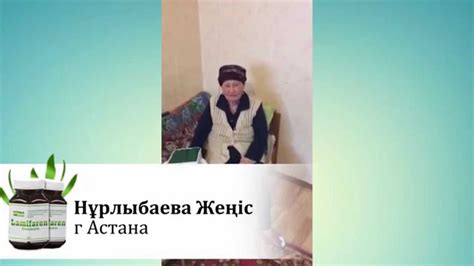 Lamifaren Ламифарэн Нұрлыбаева Жеңіс г Астана - YouTube