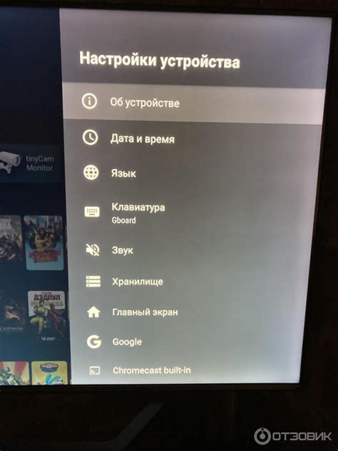 Отзыв о ТВ-приставка SDMC DV8235 | большой отзыв о том, что можно ...