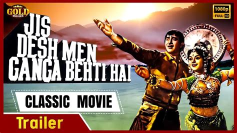 Jis Desh Mein Ganga Behti Hai 1960 जस दश म गग बहत ह l Movie