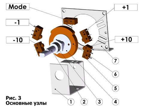 Галетный переключатель для регулятора громкости