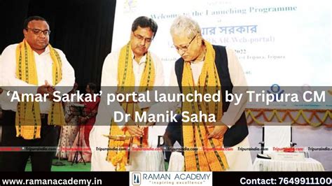 ‘amar Sarkar Portal Launched By Tripura Cm Dr Manik Saha Raman Academy