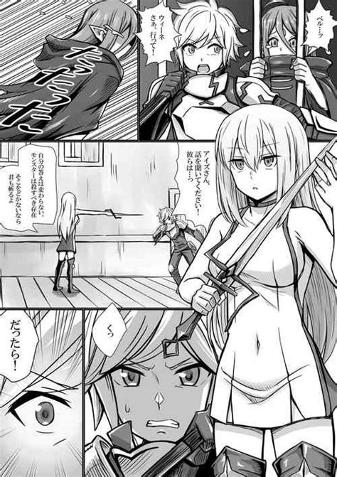 Artist Bareisho Tarou Nhentai Hentai Doujinshi And Manga