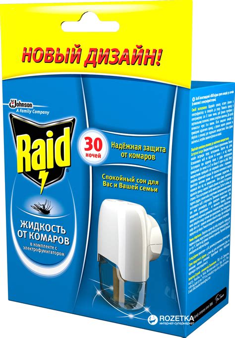 Средства Рейд от комаров – отзывы и обзор