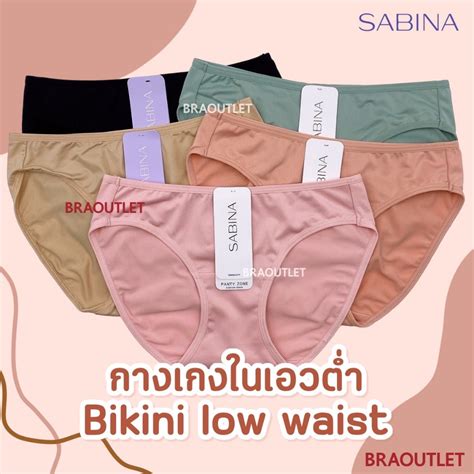 Sabina Bikini Low Wasit M Xl