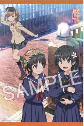 とある科学の超電磁砲T Blu-ray BOX B1タペストリー(コミック、アニメグッズ)｜売買されたオークション情報、yahooの商品情報を ...